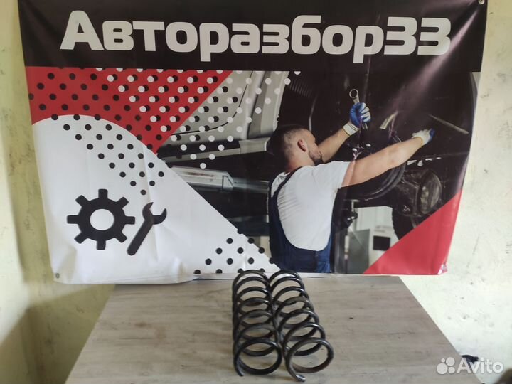 Пружина задняя Ford Mondeo 4 Форд Мондео 4