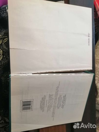 Книга лекарственные средства