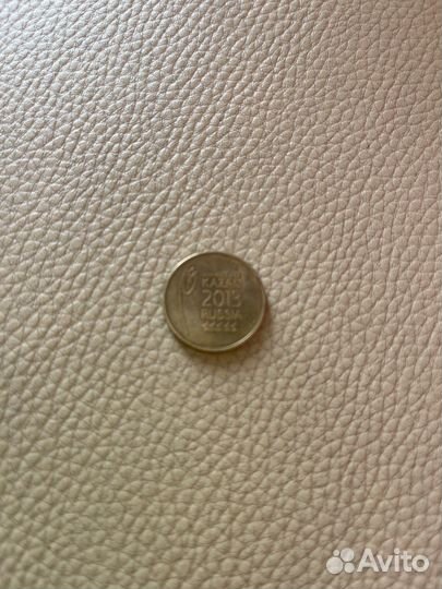 Монета 2013