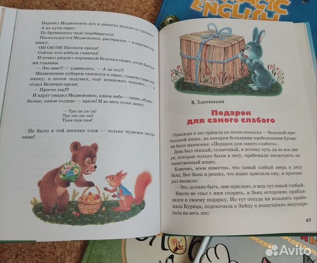 Красочные детские книги А4 формата