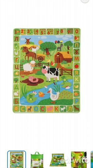 Детский коврик