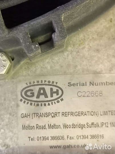 Рефрижератор