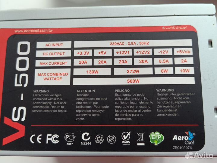Блоки питания 500 w