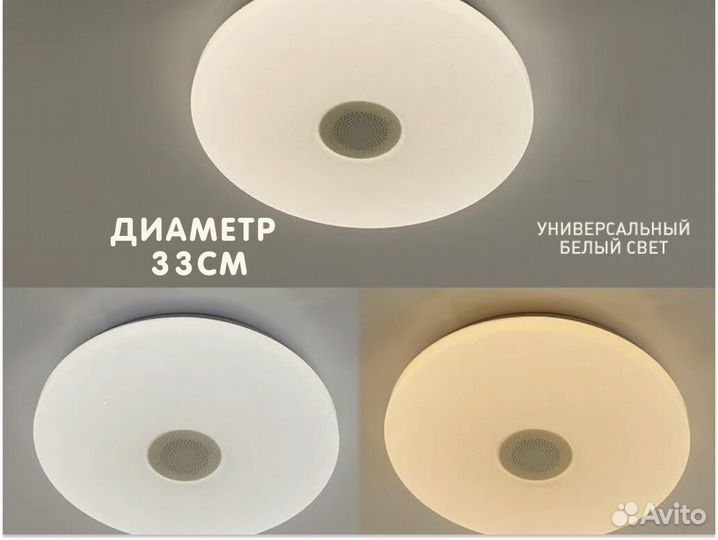 Светодиодная люстрая на 10кв\м