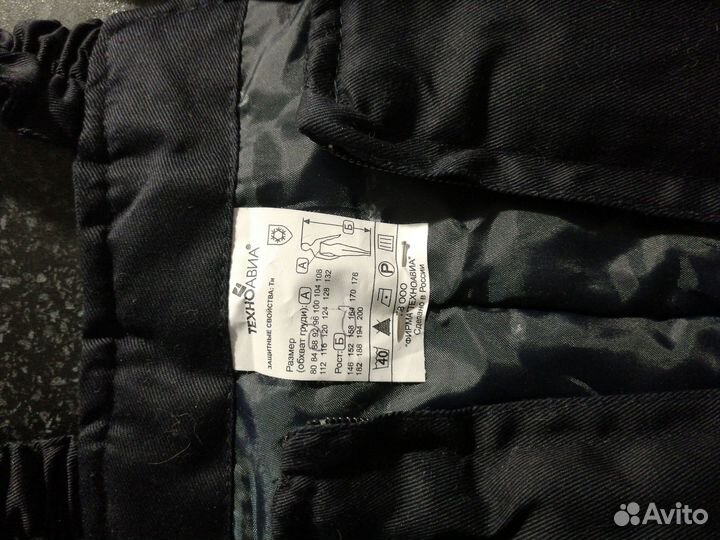 Полукомбинезон зимний мужской