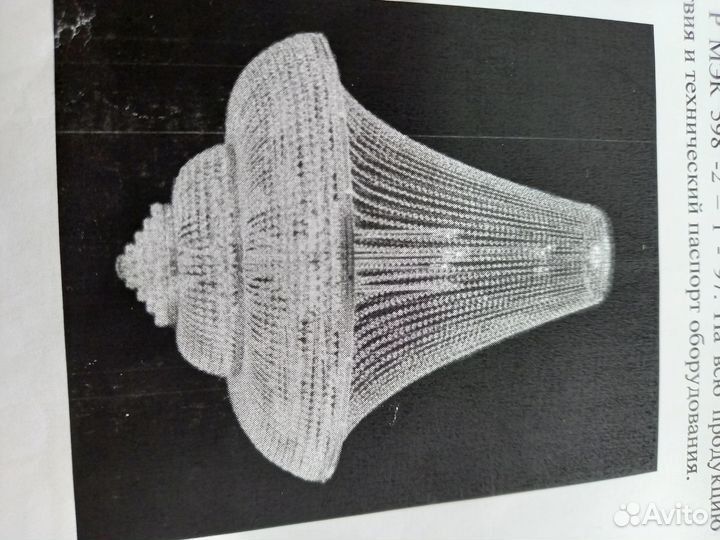 Люстра хрустальная чехия