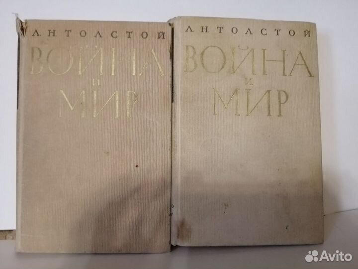 Книга война и мир