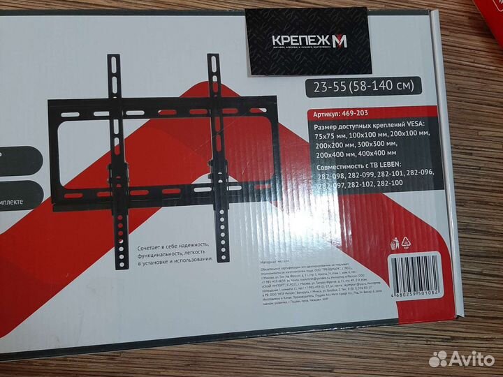 Кронштейны для тв наклонные и поворотные