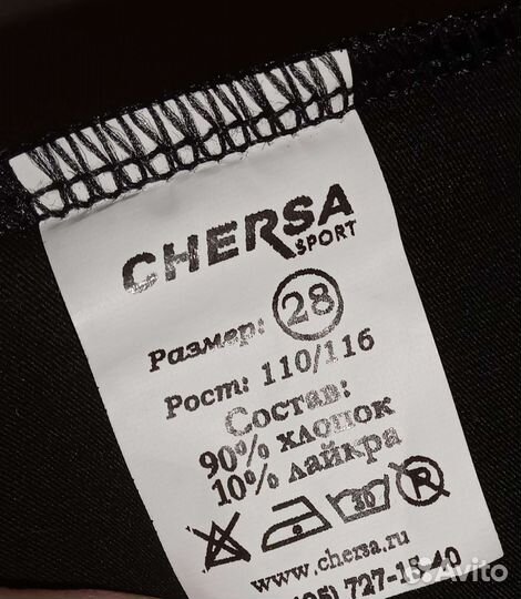 Купальник гимнастический