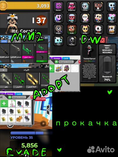 Фигурка роблокс 2023 тотал 12к+