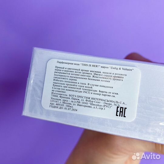 Zadig & Voltaire this is her 100ml