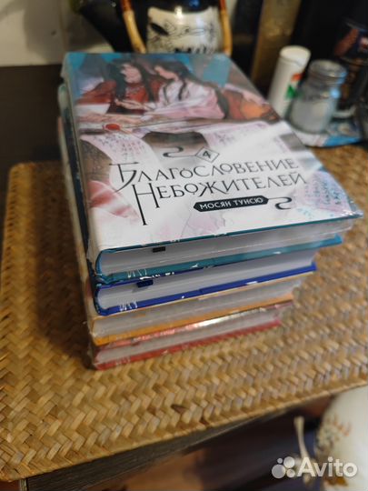 Книги Благословение небожителей тома 1-4