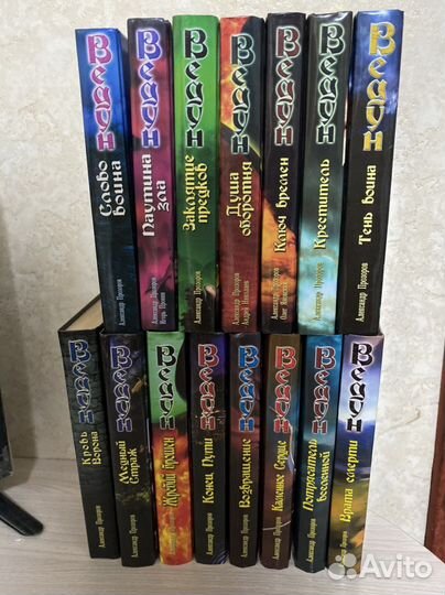 Громыко,Прозоров, Мельников,Белянин,Эльтеррус