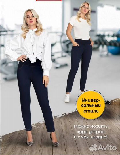 Штаны джинсы