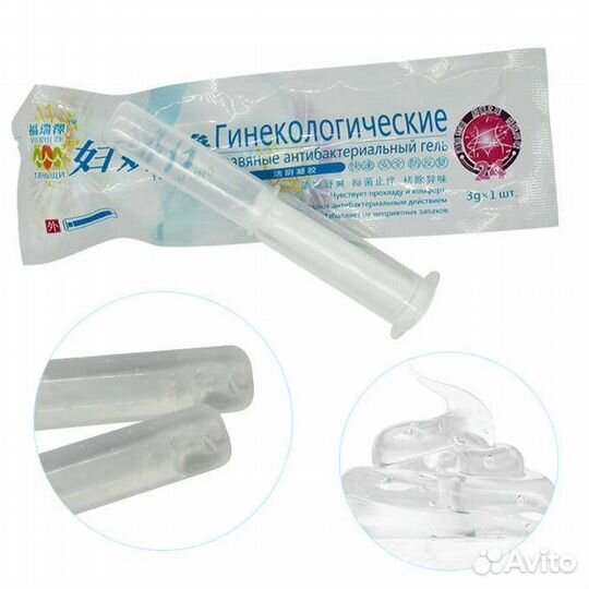 Гель Fu Yan Jing