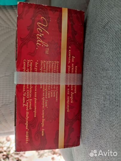 Ручка для межкомнатных дверей