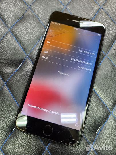 iPhone 7 Plus, 256 ГБ