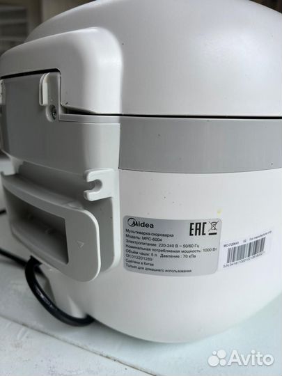 Мультиварка бу