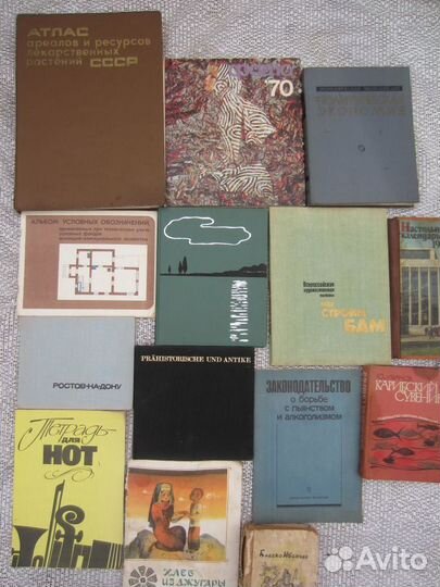 А.П. Чехов. Вишнёвый сад. Рис. В. Панова. 1980 год