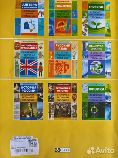 Учебная литература