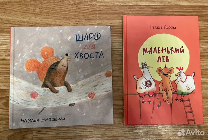 Книги Нигма