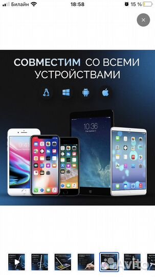 Стилус ручка