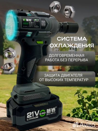 Гайковерт аккумуляторный