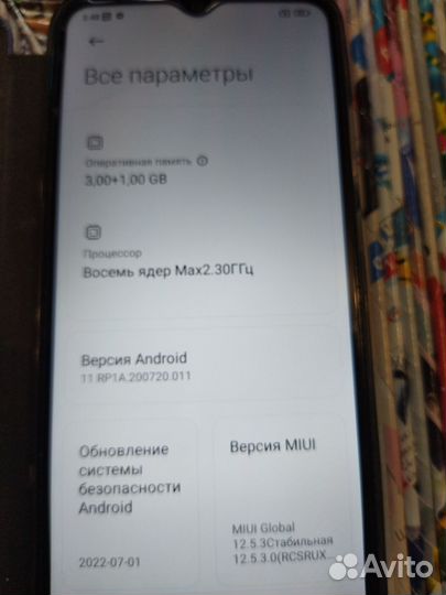 Xiaomi Redmi 9C (NFC), 3/64 ГБ