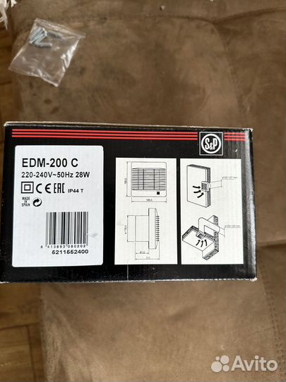 Вентилятор вытяжной