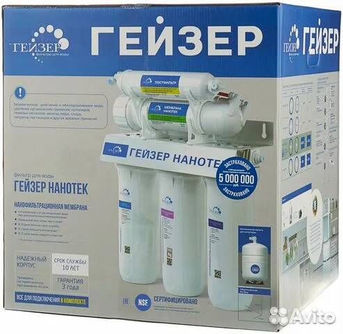 Фильтр Гейзер Нанотек о р и г и н а л