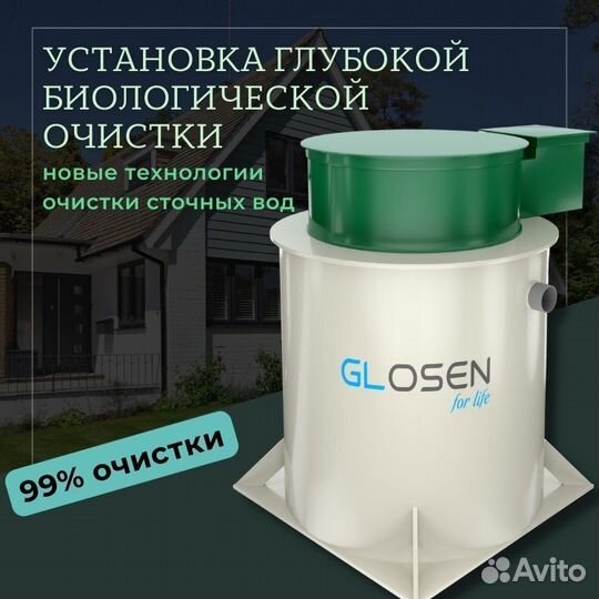 Септика под ключ