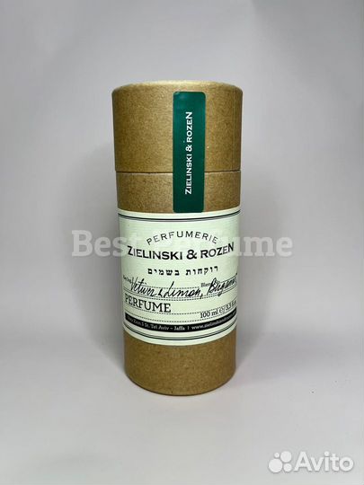 Zielinski & Rozen Vetiver & Lemon, Bergamot 100 мл