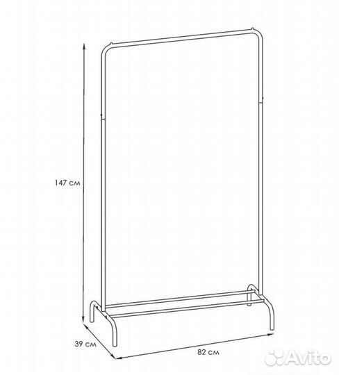 Ковёр 100*300(новый) и 150**190 б/у