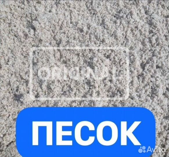 Щебень,Отсев,Песок,Чернозём в г.Дегтярск