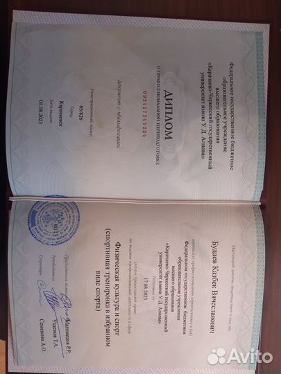 Каратэ для детей