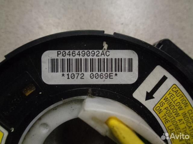 Механизм подрулевой для SRS ленточный Dodge Strat