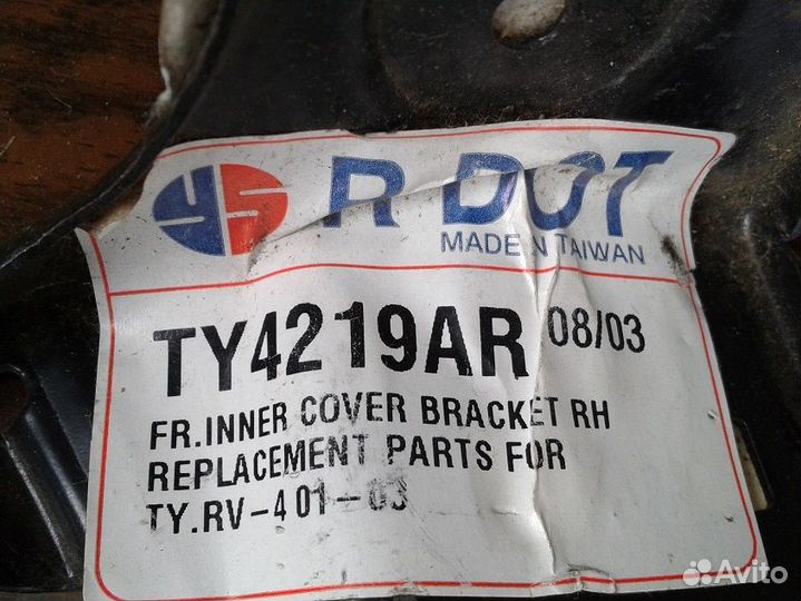 Rav4 2 xa20 2001-2005 правый кронштейн пер бампера