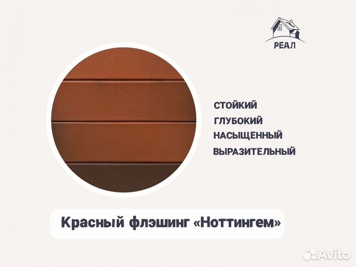 Кирпич фасадный пустотелый лср