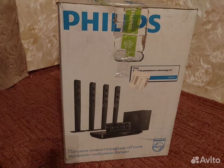 Домашний кинотеатр philips