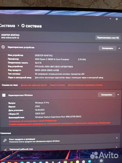 Продам игровой компьютер