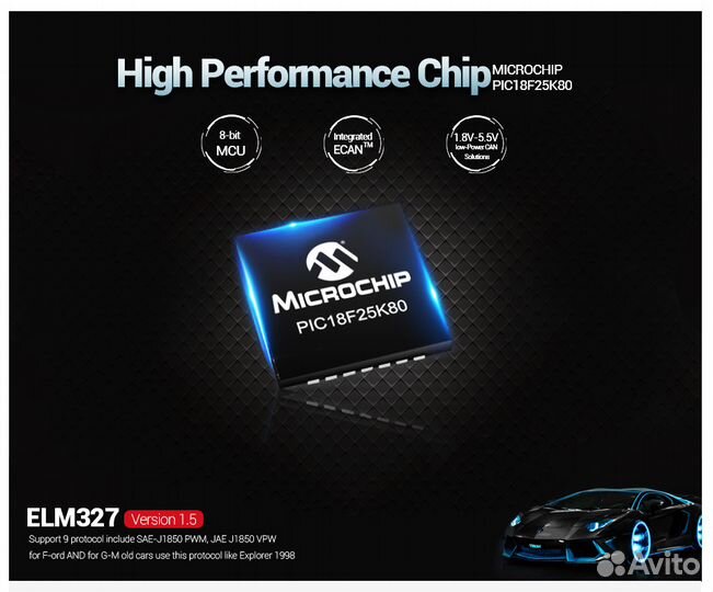 Автосканер ELM 327 WI-FI V1.5OBD2(iPhone и Android