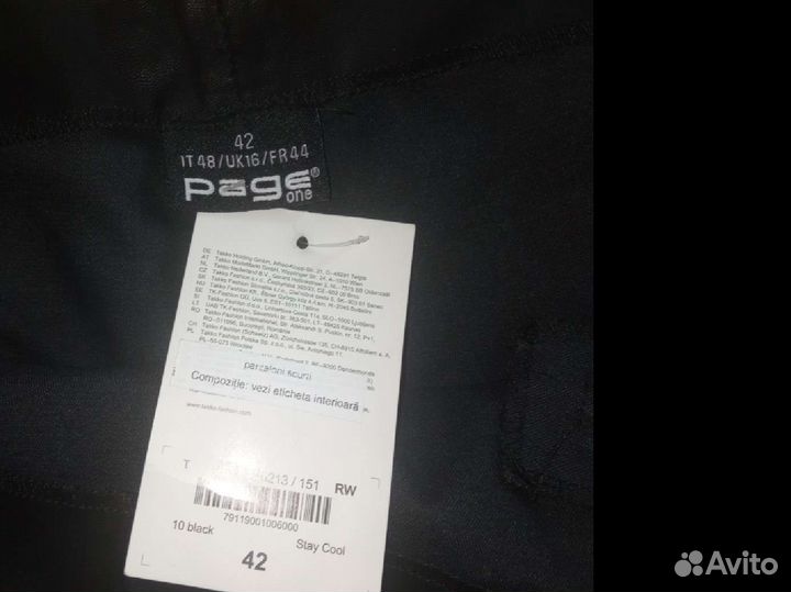 Шорты из эко кожи