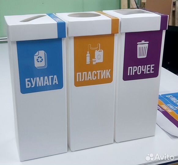 Контейнер для макулатуры 29х29х84 см, 71 л