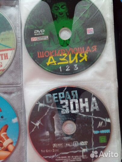 DVD диски с фильмами