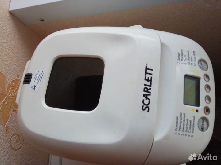 Хлебопечь Scarlet SC-400