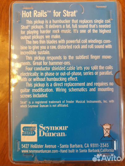 Звукосниматель Seymour Duncan Hot Rails Strat