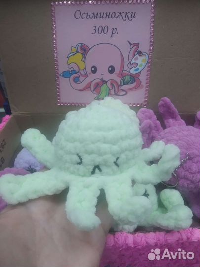 Осминожки ручная работа
