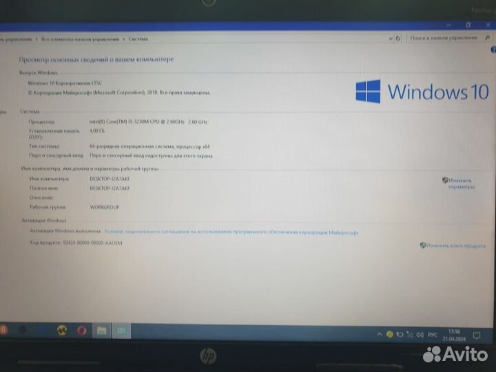 Ноутбук HP Pavilion g6