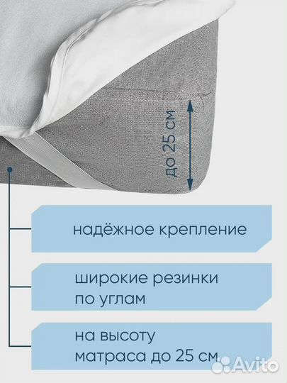 Наматрасник непромокаемый 180х 200 (новый)