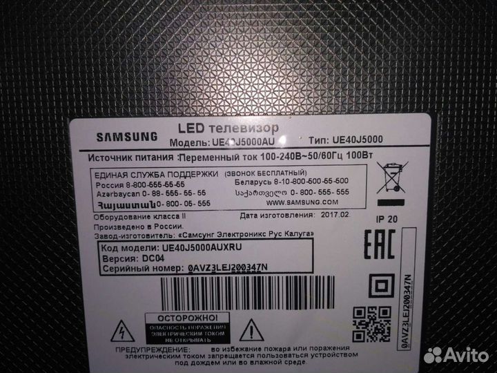 Samsung UE40J5000